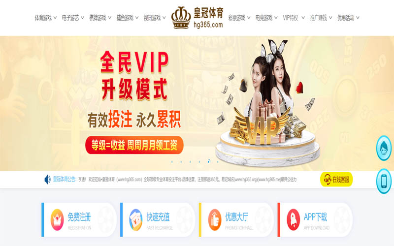 新世界棋牌体育App下载 – 线上最佳足球买球APP