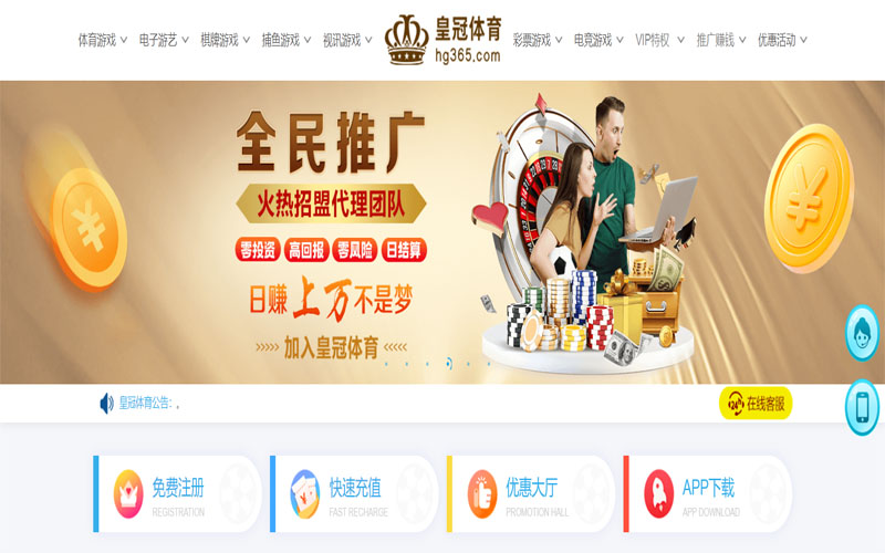 新世界棋牌体育注册账户和游戏下注使用权